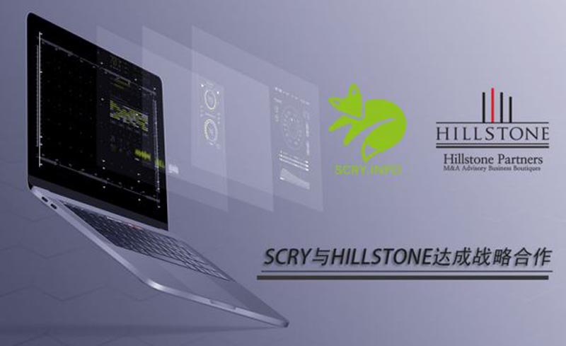 힐스톤 파트너스, 세계 최초 데이터 거래 플랫폼 SCRY.INFO와 블록체인 개발자 지원 