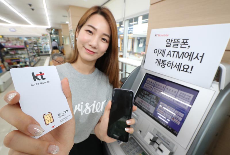 KT엠모바일, 전국 ATM에서 알뜰폰 바로 개통 서비스 시작