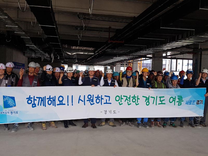 도, 건설현장 찾아 폭염대비 근로자 안전 캠페인 개최