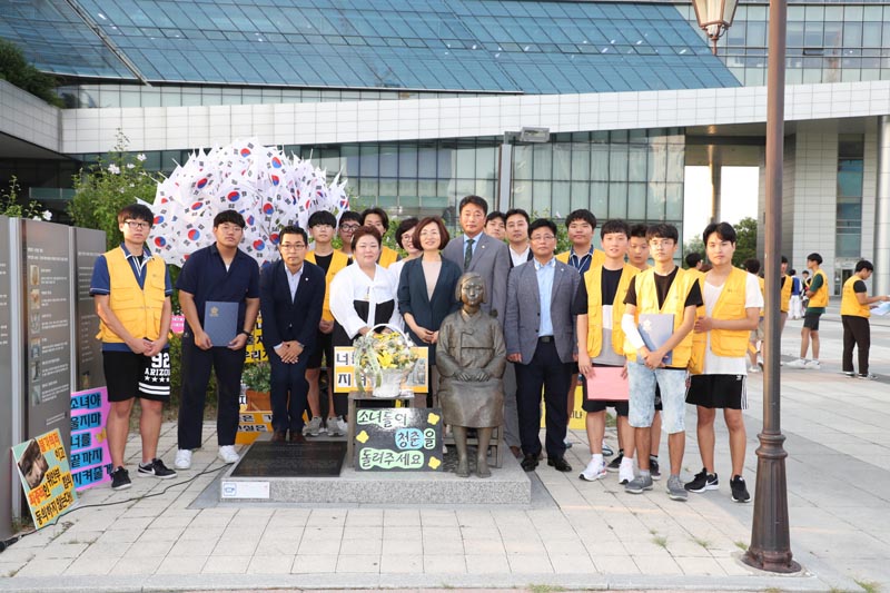 성남시의회, 「제6차 일본군 위안부 피해자 기림일」행사 참석