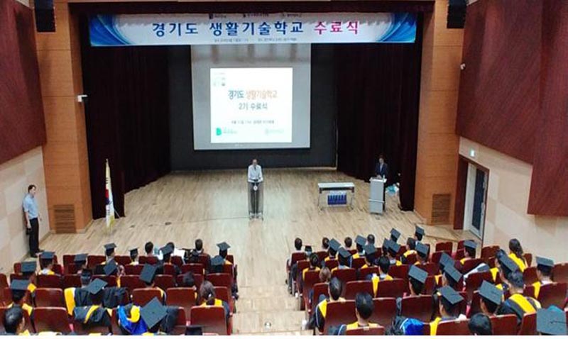 경기도 생활기술학교, ‘베이비부머 세대 인생2막 준비’ 지원