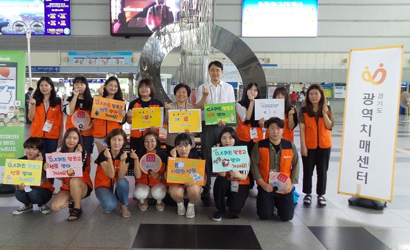 경기도, 치매파트너 ‘아름드리’와 치매인식개선 캠페인