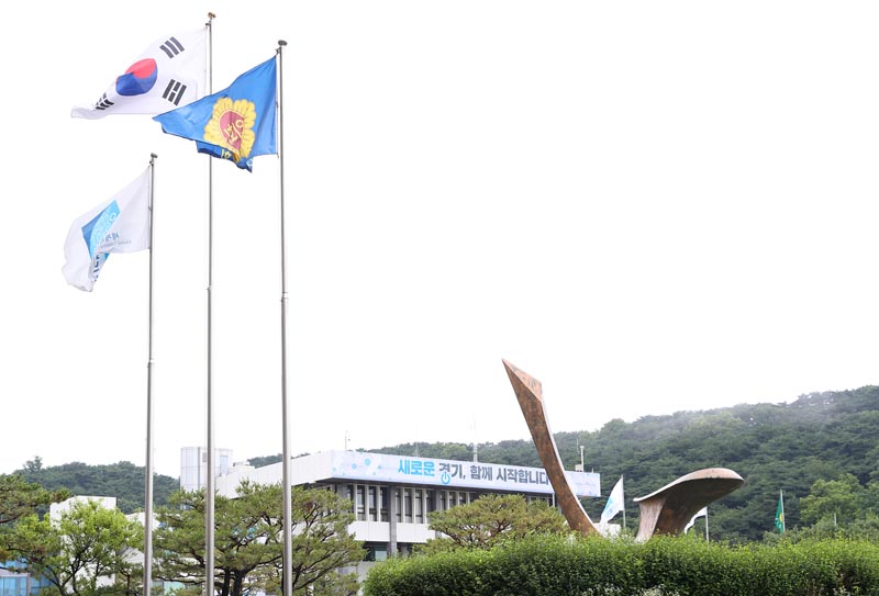 ‘2018년 지역사회보장협의체’ 경기지역 대회 개최