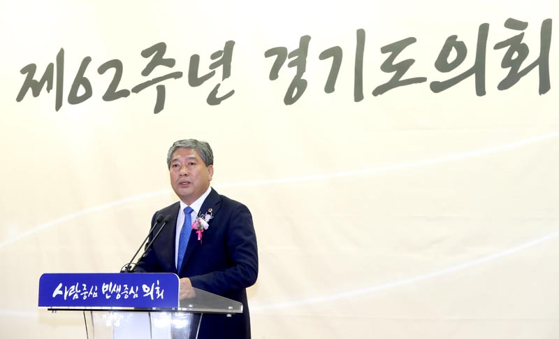 송한준의장,제62주년 경기도의회 개원기념식 기념행사 참석관련