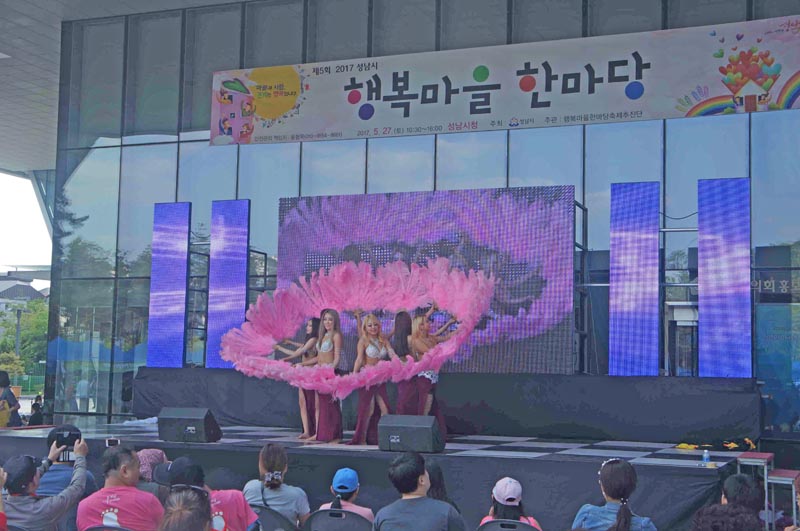 ‘행복마을 한마당 축제’ 9월 1일 성남시청 광장서