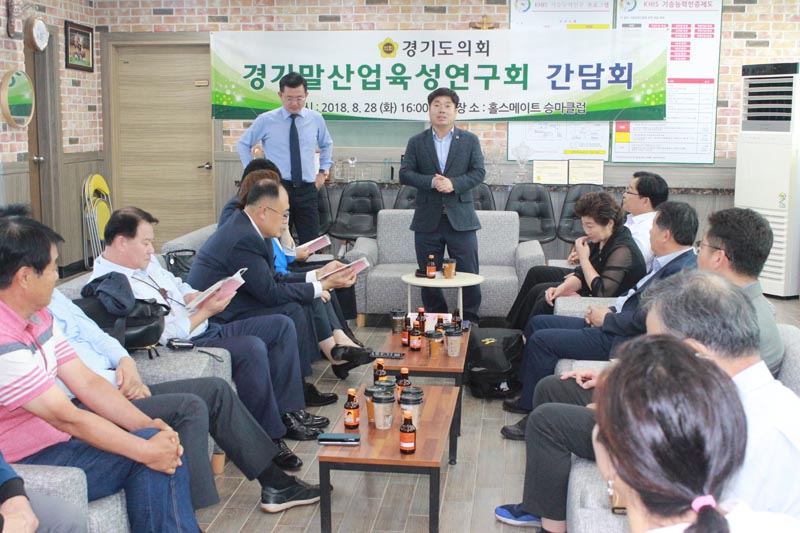 정대운의원,박근철의원, 경기말산업육성연구회 간담회개최