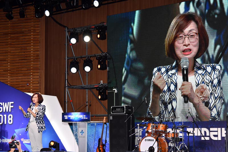 은수미 시장 ‘2018 성남 게임월드 페스티벌’ 개막식 참석