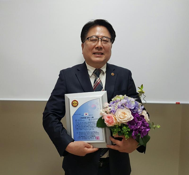 조광희의원,2018 대한민국 충효대상 에서 공로대상 수상관련