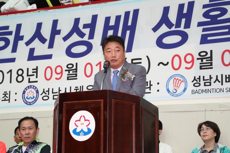 성남시의회 시의원들,「제6회 남한산성배 생활체육 전국 배드민턴대회」참석