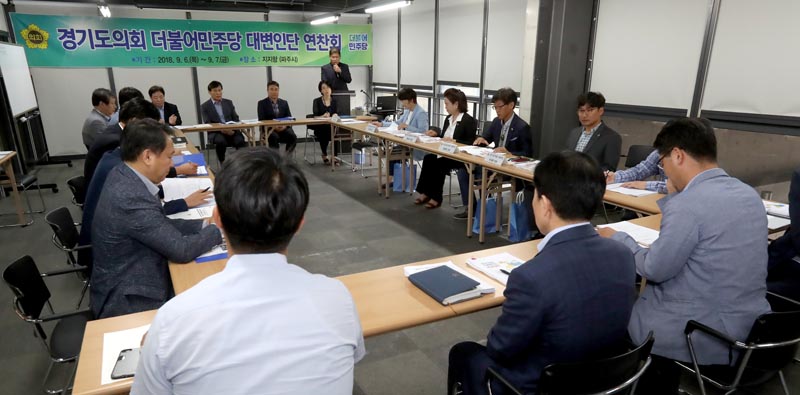 더민주당 대변인단 연찬회개최관련