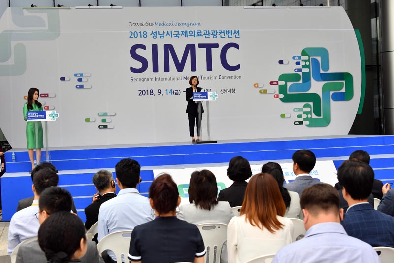 은수미 성남시장 14일 ‘2018 성남시 국제의료관광컨벤션’ 개막식 참석