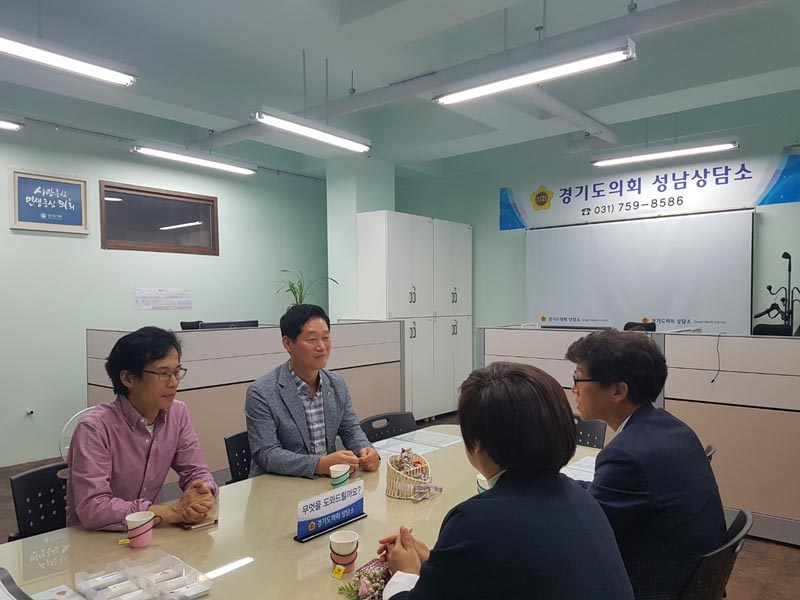 국중범의원,성남상담소에서 한국외식산업협회 간담회개최