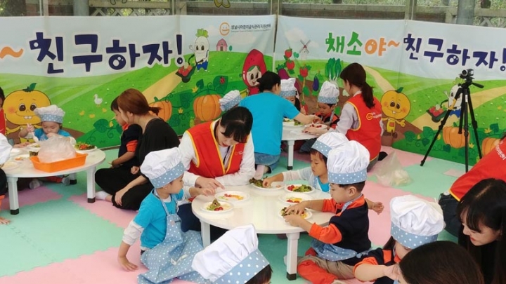 성남시 어린이급식관리지원센터 어린이 편식 예방 「채소야! 친구하자!」 프로그램 운영