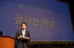 김상호 하남시장, 취임 1..