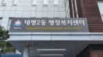 성남시 50개 동 모두 ‘..