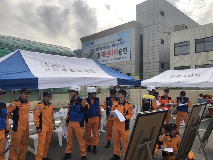 경기도, 11일 안양서 지진발생 가상한 대규모 재난대비 훈련 실시