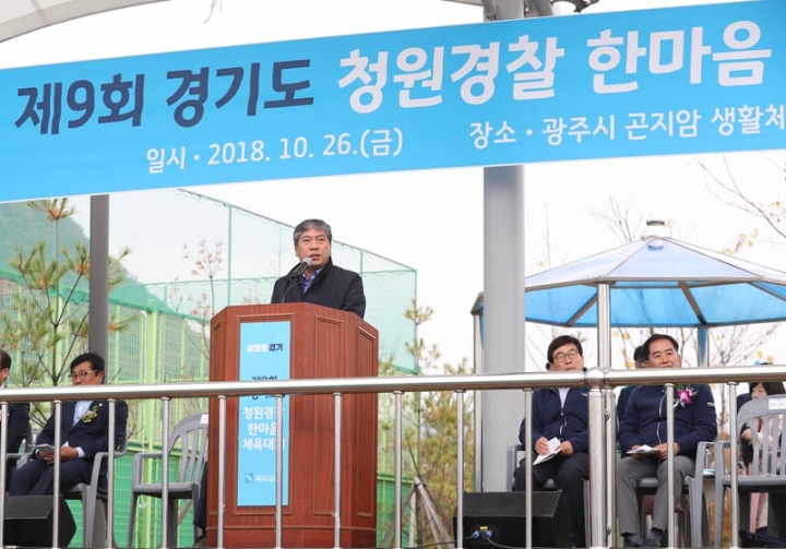 송한준의장,청원경찰 한마음 체육대회참석관련
