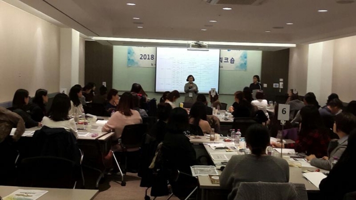 경기도, 여성취업지원 우수사례 발표 및 힐링워크숍 개최