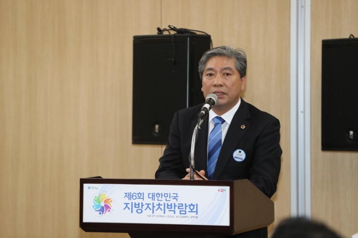 송한준의장,제6회 대한민국 지방자치 박람회 참석관련