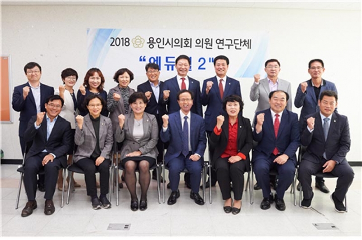 용인시의회 의원연구단체 에듀웰2, 정책 논의 간담회 개최