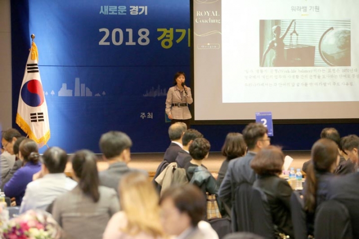 경기도, 여성고용우수기업 선정식 개최