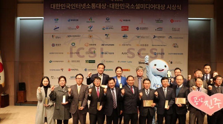 경기도 지식(GSEEK) ‘대한민국 인터넷소통대상’ 교육서비스부문 대상 수상