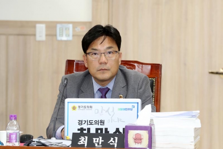 경기도의회 최만식 도의원, 미술품 거래소 활성화 방안 마련할 것!