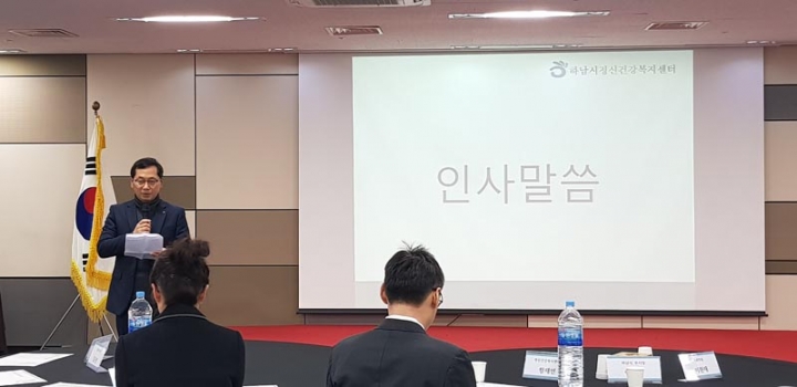 하남, 2018 정신건강복지센터 성과보고회 성황리 개최