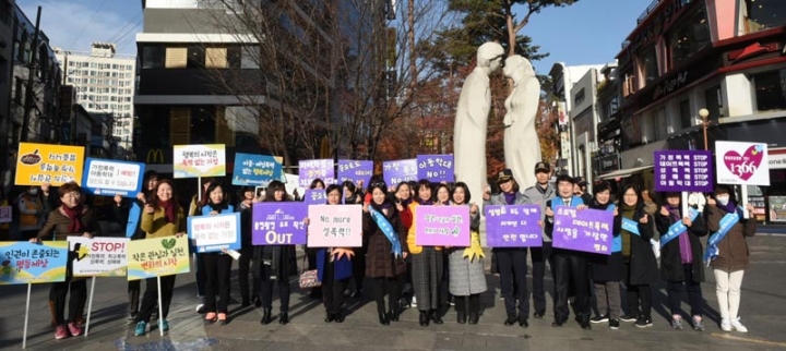 ‘여성폭력 추방’ 경기북부 캠페인, 의정부 행복로서 전개