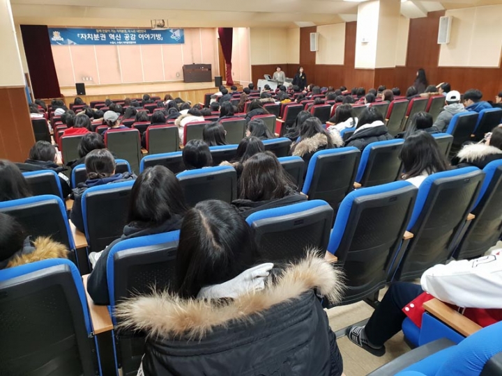 수원시, 청소년들에게 '자치분권' 필요성 알리는 '자치분권 혁신 공감 이야기방' 개최
