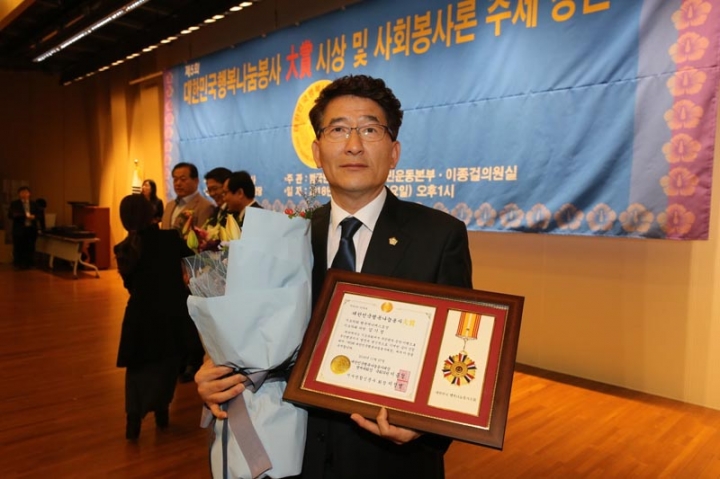 수원시의회 김기정 의원, “대한민국 행복나눔 봉사 대상”기초단체매니페스토상 수상