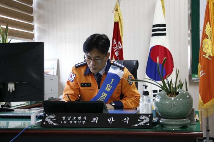 성남소방서,  최만식 경기도 의원 명예 소방서장 위촉