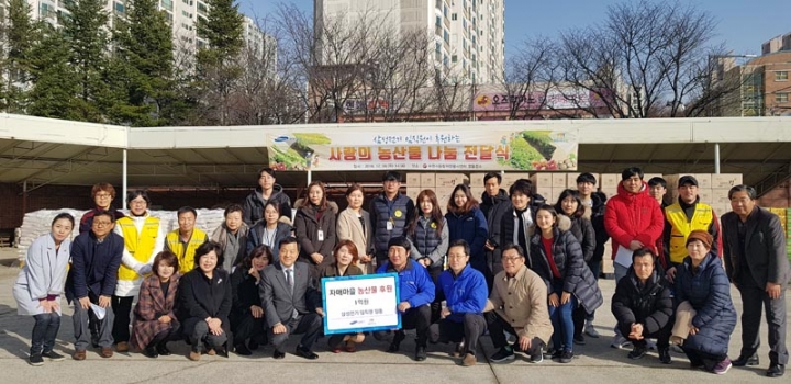 삼성전기 임직원, 1억 원 상당 농산물 수원시에 후원