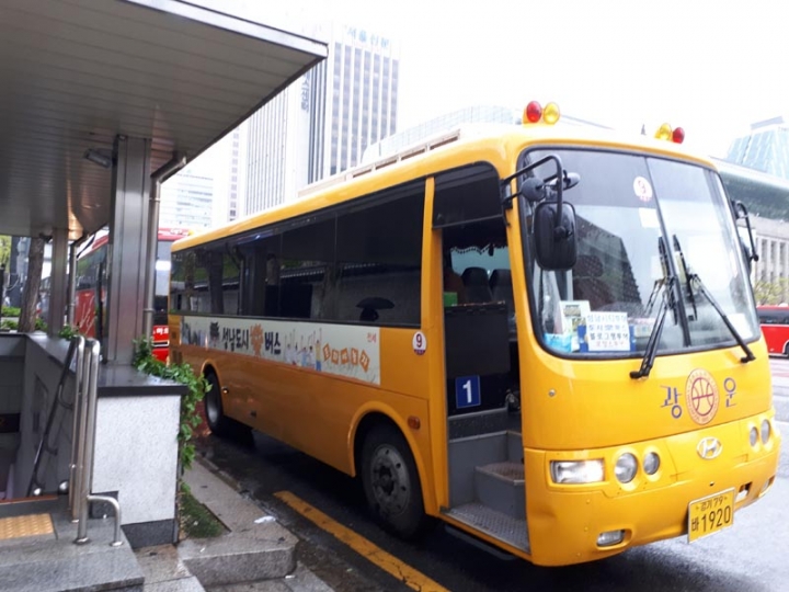성남 시티투어 ‘도시락 버스’ 타고 겨울 여행 가요