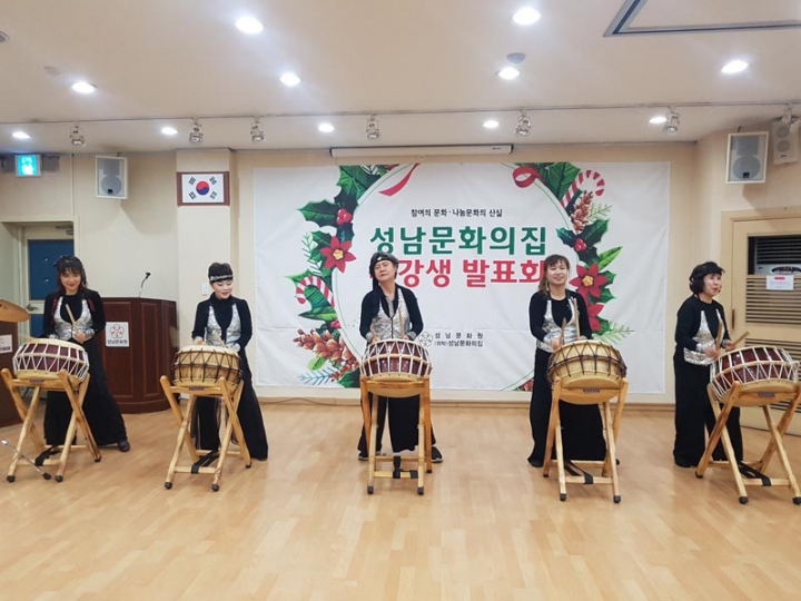 성남문화의집, 2019년 제1기 수강생 모집
