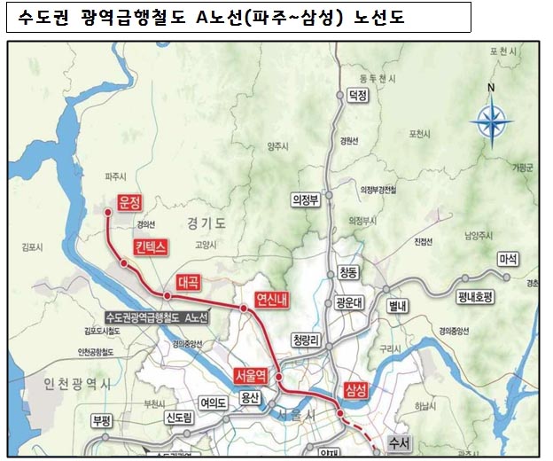 이재명 “GTX가 경기도를 남북·동북아 물류허브 중심으로 만들 것”