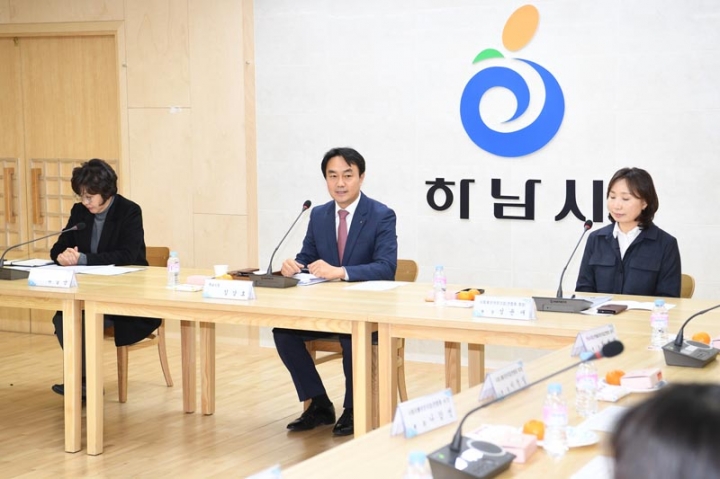 하남시국공립어린이집연합회, 사업 현안 보고회 개최