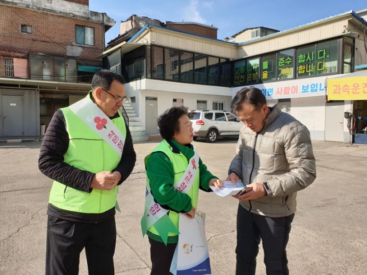 하남 신장2동 지역사회보장협의체, 동절기 복지사각지대발굴 캠페인