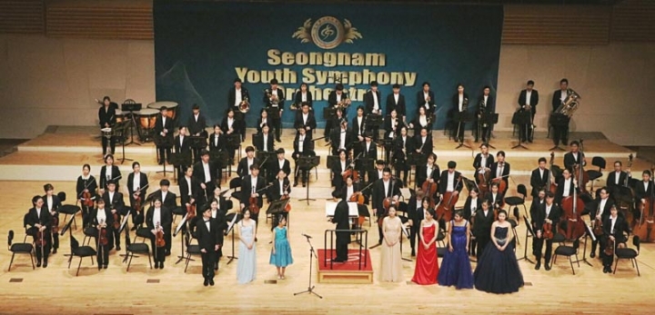 성남청소년오케스트라,  창단 20주년 기념 제3회,  ‘나도 스타  음악