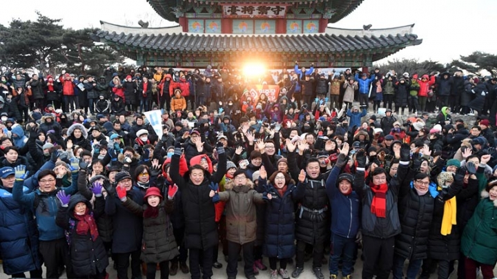 광주시, 2019년 남한산성 수어장대 해맞이 한마당 개최