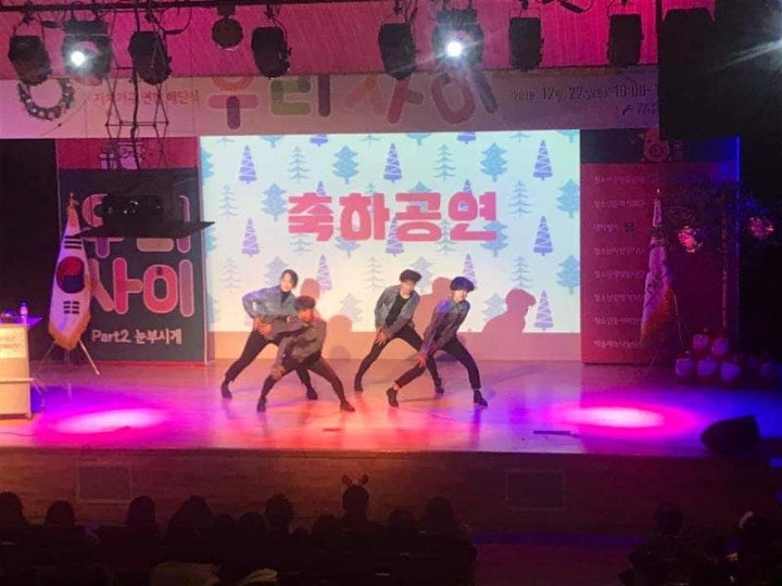 분당판교청소년수련관「자치기구 연합해단식」개최