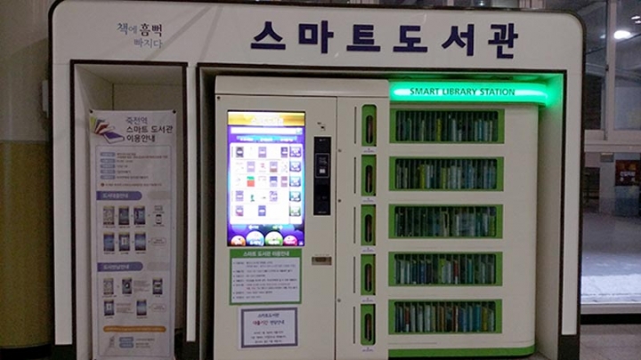 용인시, 지하철 내 스마트 도서관 대출기간 연장