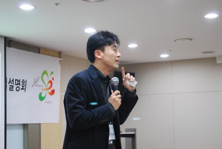 가든프로젝트, ‘2019년 조경분야의 공공시장 진출방안 설명회’ 고려대학교에서 개최