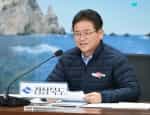 이철우 도지사, 신년 업무..