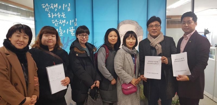 최만식 도의원,남한산성 세계유산센터 장애인 화장실 실태 관련 성남시 장애인부모회와 간담회 