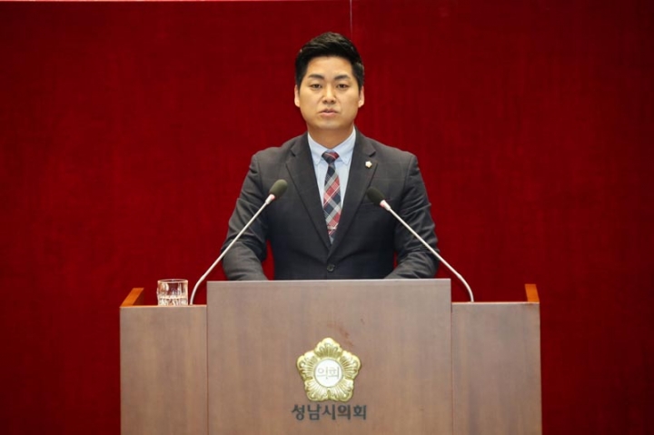 제242회 성남시의회 임시회 신한호 의원 5분 발언