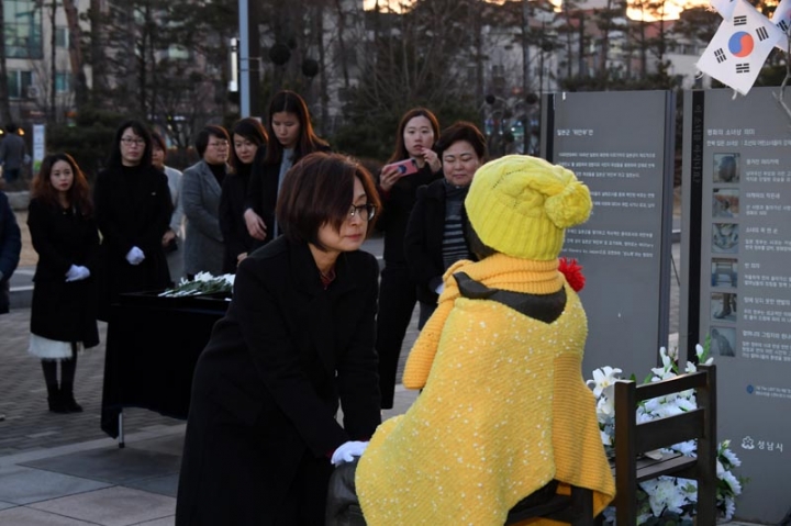 성남시, 일본군 ‘위안부’ 피해자 故김복동 할머니 추모행사 개최