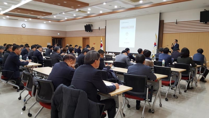 25개 교육지원청 경영지원 국·과장 회의 개최