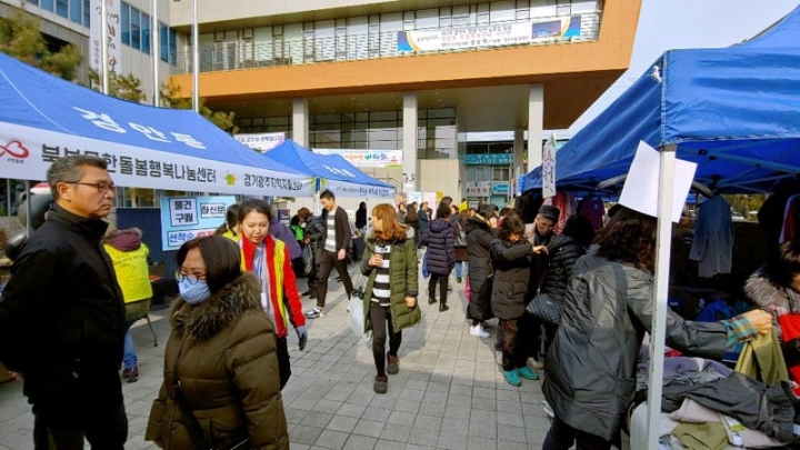 광주시, 취약계층지원 사업을 위한 ‘복지기금 마련 바자회’ 개최