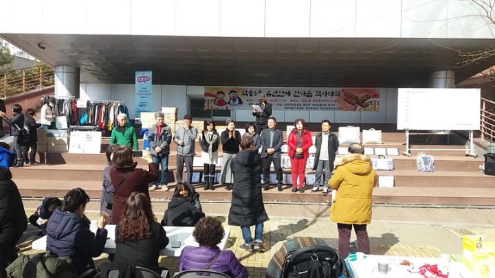 하남, 덕풍3동체육회 ‘유관단체 한마음 척사대회’ 개최
